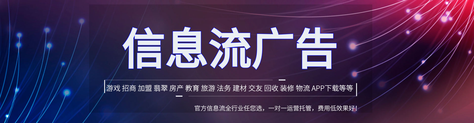 新晃百度竞价排名