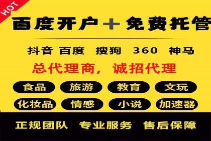 sem百度竞价策略：企业营销新动力