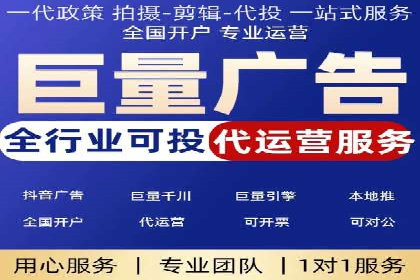 行业新秀如何通过信息流广告实现逆袭